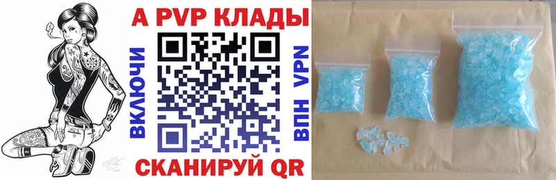 Где купить наркотики Сосновый Бор COCAIN  АМФ  МЕФ  Гашиш  Марихуана  ГЕРОИН  А ПВП 