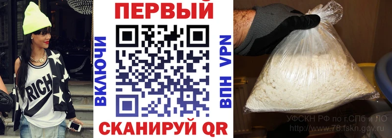 купить   Сосновый Бор  АМФЕТАМИН Розовый 
