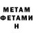 Метадон methadone Lindi Nitin