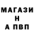 Альфа ПВП крисы CK Jari Repo