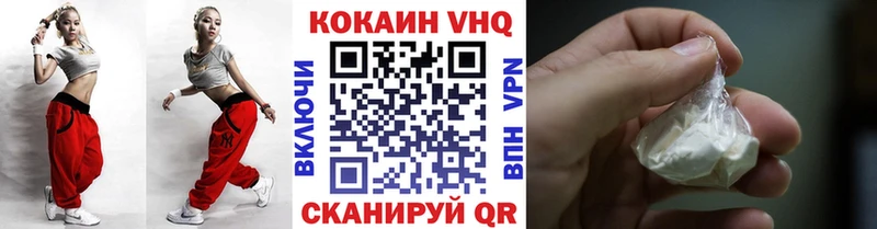 КОКАИН 97%  площадка телеграм  Сосновый Бор  наркотики 