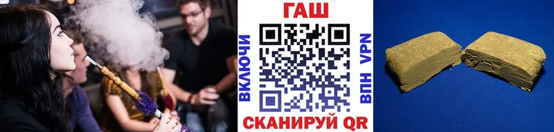 ГАШ VHQ  Сосновый Бор 
