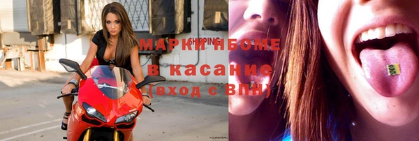 ALPHA-PVP Армянск