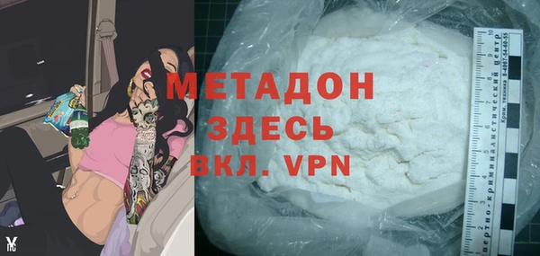 скорость Арсеньев