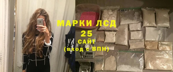 скорость Арсеньев