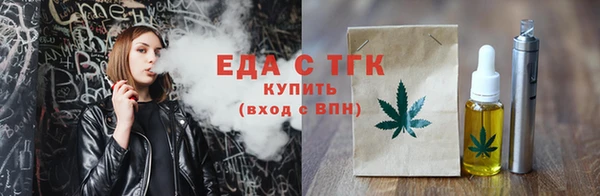ALPHA-PVP Армянск