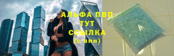 скорость Арсеньев