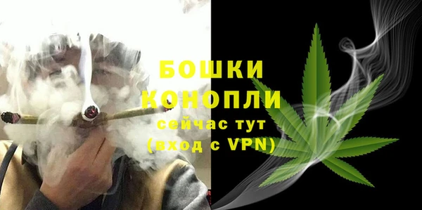 ALPHA-PVP Армянск