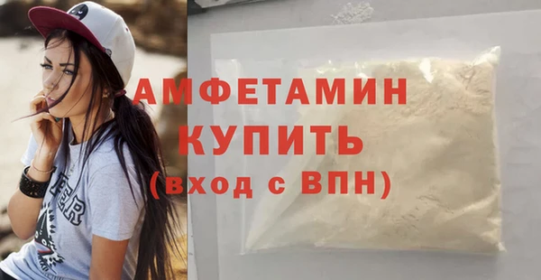 ALPHA-PVP Армянск