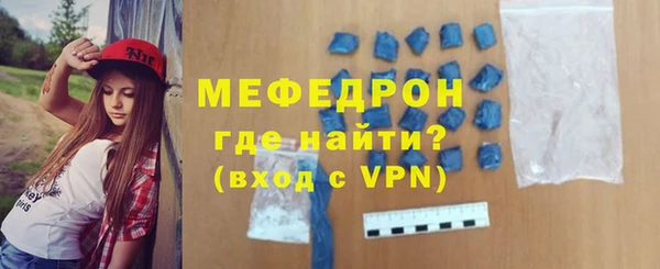 скорость Арсеньев