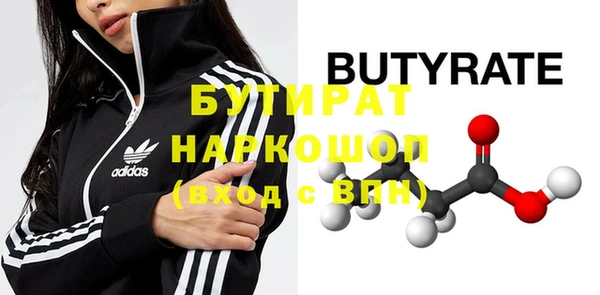 кристаллы Аркадак