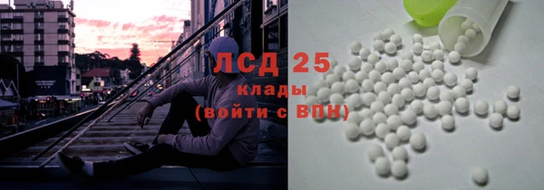 скорость Арсеньев