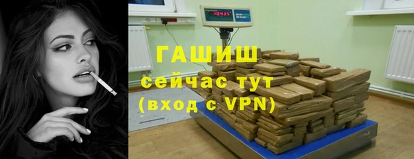 кристаллы Аркадак