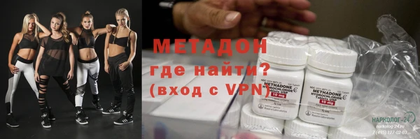 кристаллы Аркадак