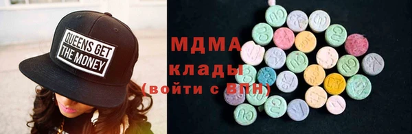 скорость Арсеньев