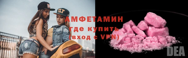 ALPHA-PVP Армянск