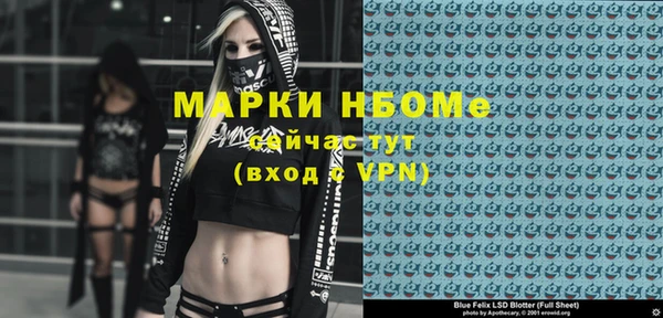 кристаллы Аркадак