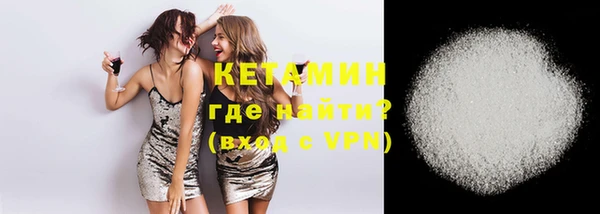 ALPHA-PVP Армянск
