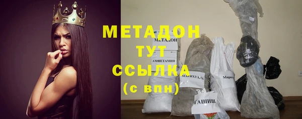 ALPHA-PVP Армянск
