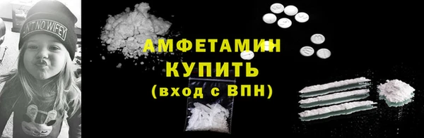 скорость Арсеньев