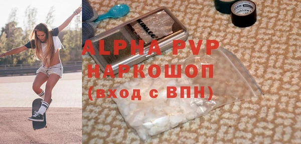 кристаллы Аркадак