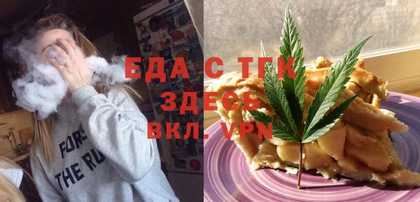 ALPHA-PVP Армянск