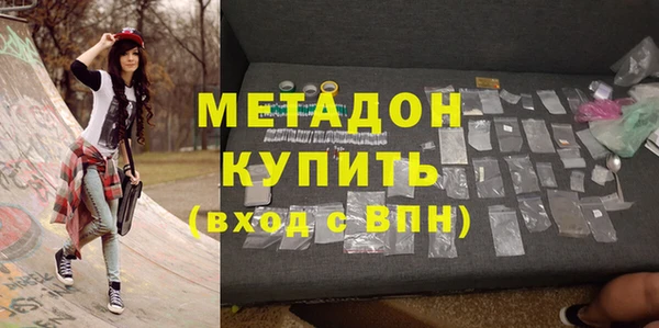 кристаллы Аркадак