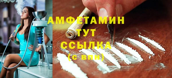 кристаллы Аркадак