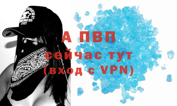 ALPHA-PVP Армянск