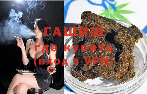 ALPHA-PVP Армянск