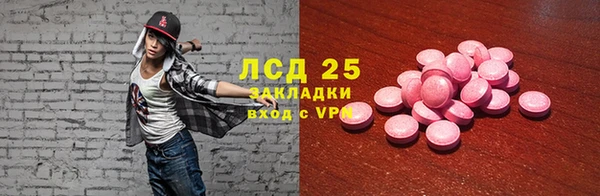кристаллы Аркадак