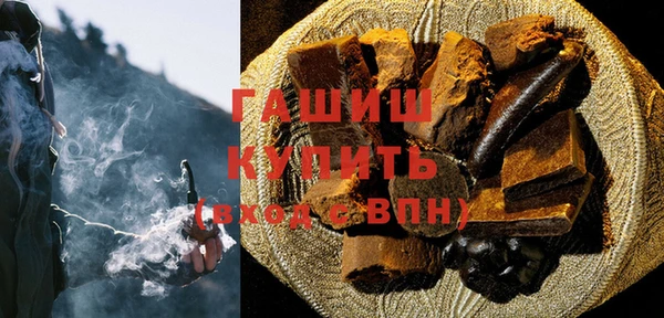 ALPHA-PVP Армянск