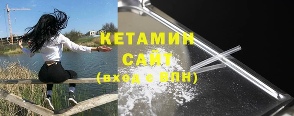 скорость Арсеньев