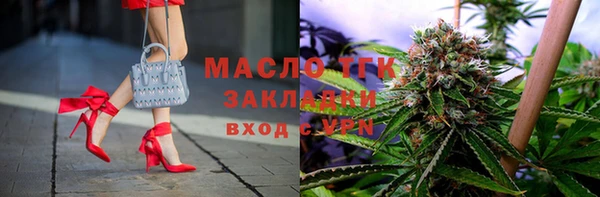 кристаллы Аркадак