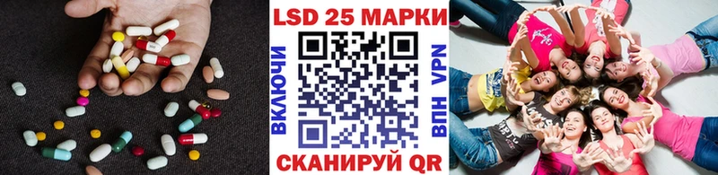 купить наркотик Сосновый Бор ОМГ ОМГ маркетплейс LSD-25 экстази ecstasy
