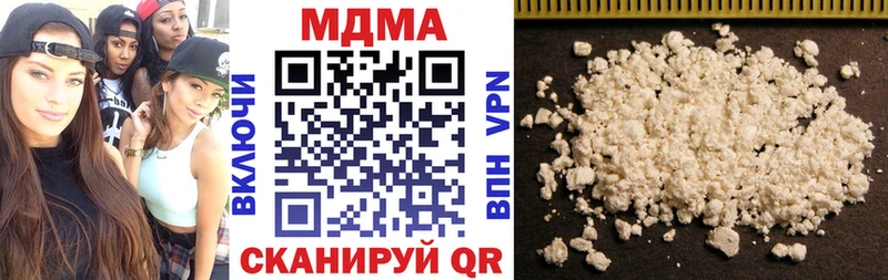 МДМА молли  Сосновый Бор 