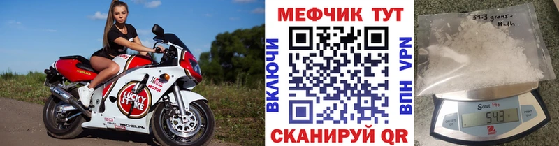 сколько стоит  Сосновый Бор  МЯУ-МЯУ mephedrone 