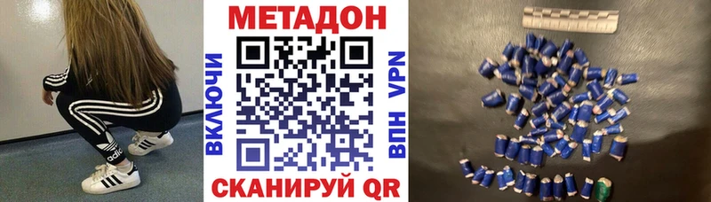 МЕТАДОН мёд  как найти закладки  Сосновый Бор 
