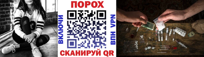 где найти   Сосновый Бор  Первитин кристалл 