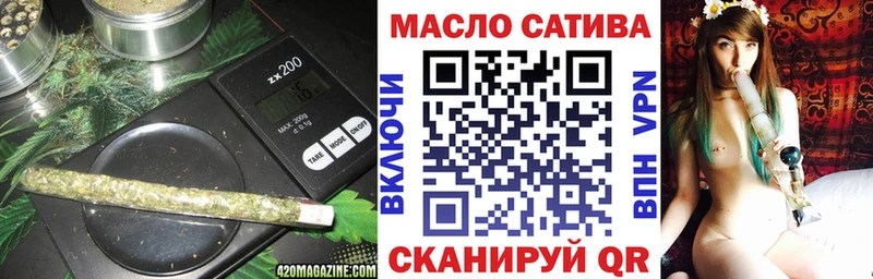 Дистиллят ТГК гашишное масло  Сосновый Бор 