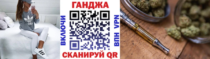 купить наркоту  Сосновый Бор  blacksprut ONION  Канабис AK-47 